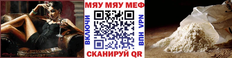 Где найти наркотики Спасск-Рязанский СОЛЬ Каннабис Меф мяу мяу АМФ ГАШИШ