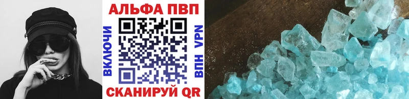Alfa_PVP СК КРИС  mega зеркало  Спасск-Рязанский  купить закладку 