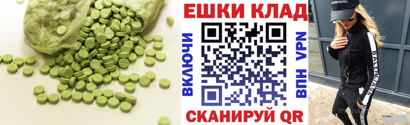 Экстази Punisher  купить наркоту  блэк спрут зеркало  Спасск-Рязанский 