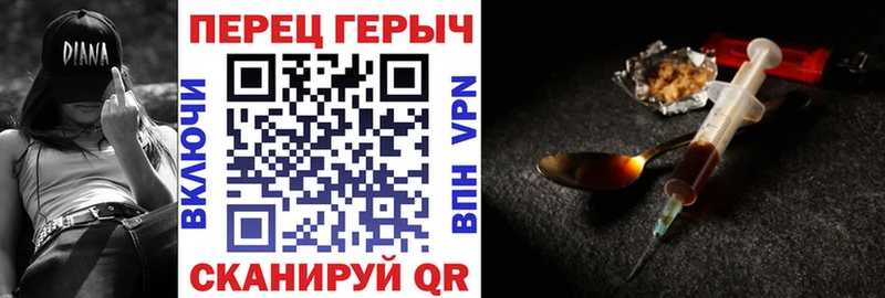 ГЕРОИН афганец  Спасск-Рязанский 