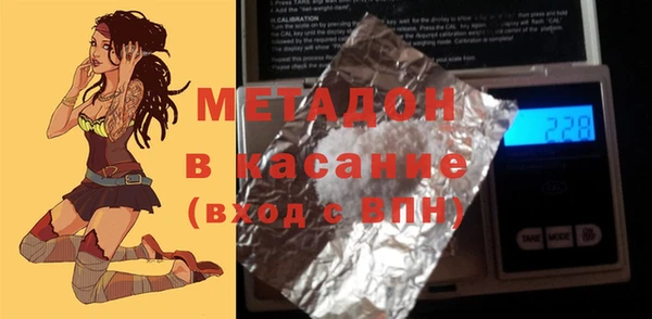 spice Елизово