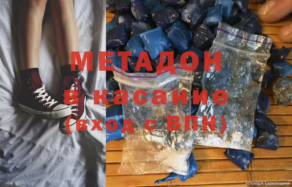 метадон Алексин
