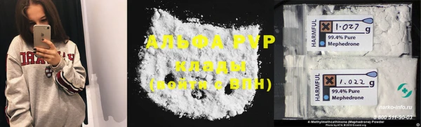 круглые Алзамай
