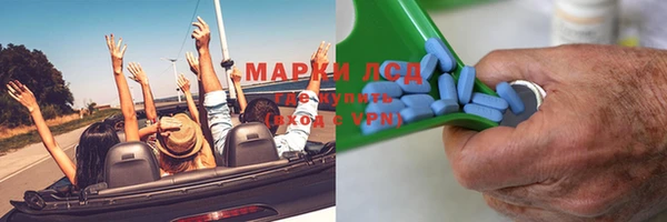 круглые Алзамай