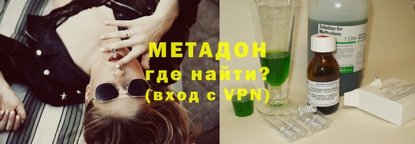 ALPHA PVP Алексеевка