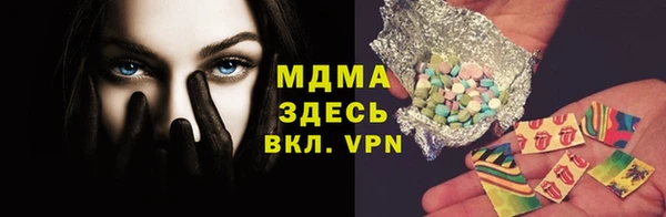 ALPHA PVP Алексеевка