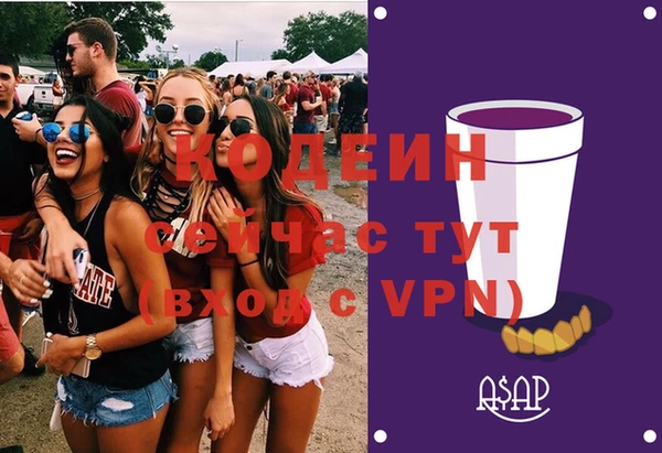 ALPHA PVP Алексеевка