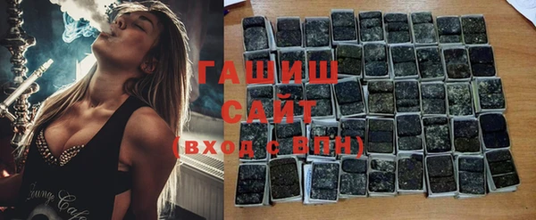 стаф Зеленокумск
