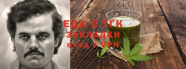 ALPHA PVP Алексеевка