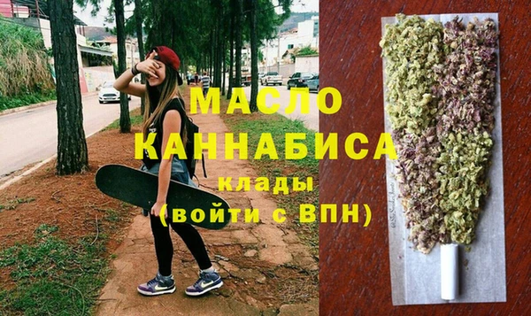 герыч Зеленодольск
