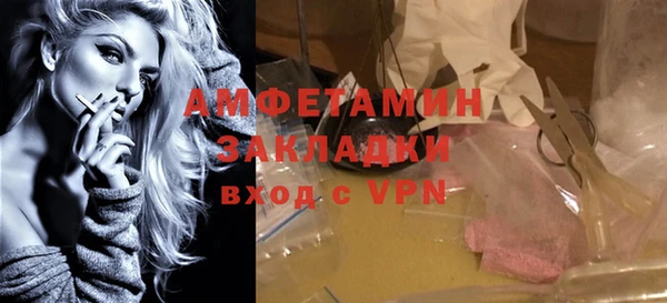 ALPHA PVP Алексеевка