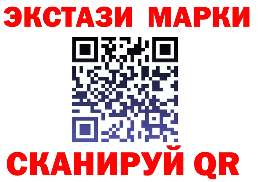Ecstasy таблы ТОР shop mega Спасск-Рязанский