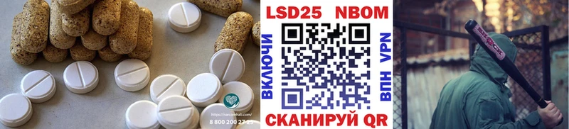 LSD-25 экстази кислота  Спасск-Рязанский 