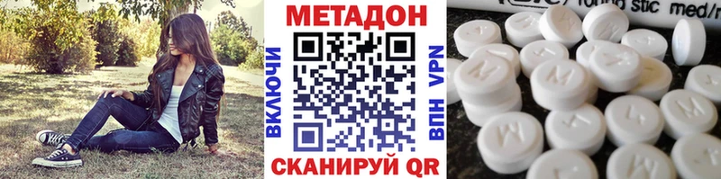 Метадон мёд  блэк спрут онион  Спасск-Рязанский 