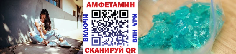 Метамфетамин Декстрометамфетамин 99.9% закладки Спасск-Рязанский