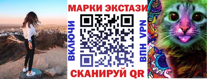 Марки N-bome 1500мкг  Спасск-Рязанский 