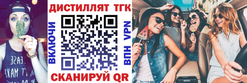 наркота omg ТОР ТГК концентрат Спасск-Рязанский