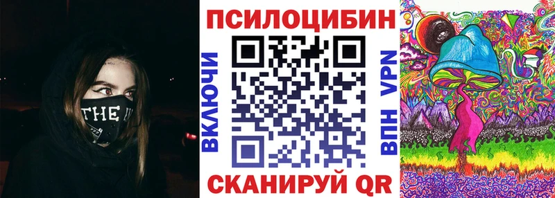 mega как зайти  Спасск-Рязанский  Галлюциногенные грибы прущие грибы  что такое  